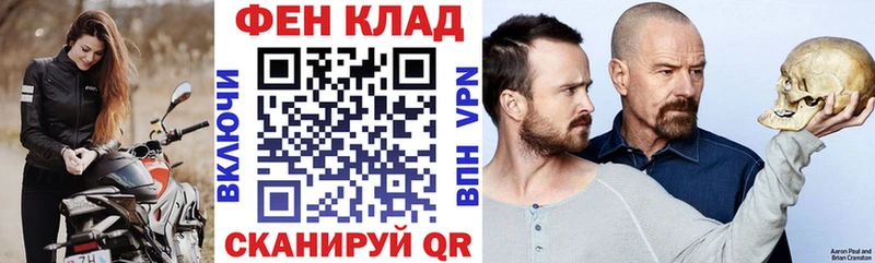 где купить наркоту  Комсомольск-на-Амуре  Амфетамин 97% 