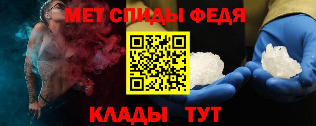 АМФЕТАМИН 97%  Амфетамин  блэк спрут ТОР  Вход с VPN  Комсомольск-на-Амуре 