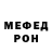 КЕТАМИН VHQ dod spice