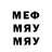 Меф мяу мяу 4 MMC Amore Panker