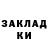 Героин гречка Roger CB
