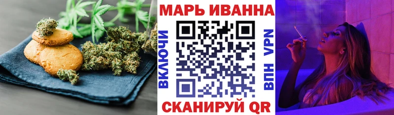 Canna-Cookies марихуана Комсомольск-на-Амуре