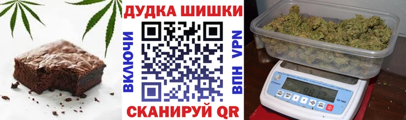 где можно купить   Комсомольск-на-Амуре  Печенье с ТГК марихуана 