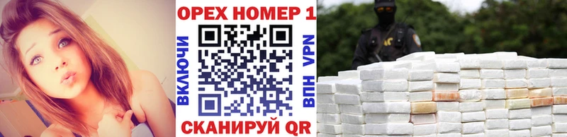 darknet какой сайт  как найти наркотики  Комсомольск-на-Амуре  COCAIN 99% 