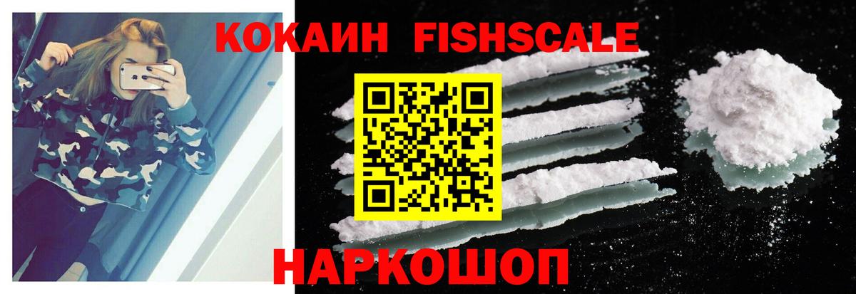 Бошки Шишки Комсомольск-на-Амуре