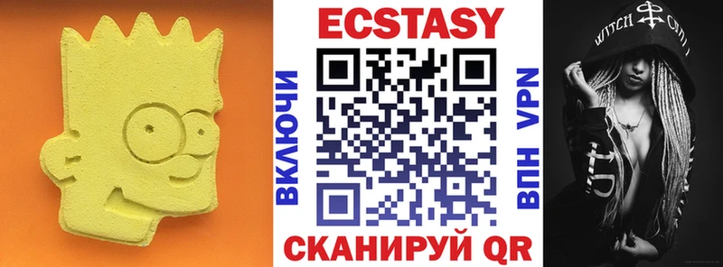 Экстази Дубай  даркнет сайт  Комсомольск-на-Амуре 
