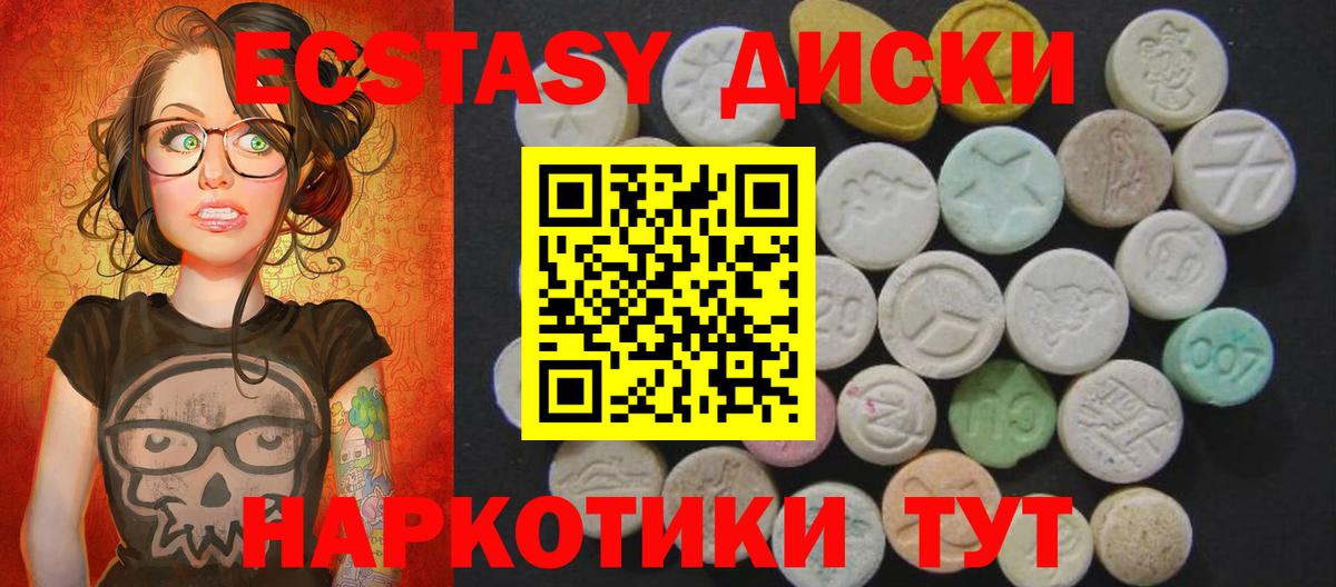 Комсомольск-на-Амуре  ссылка на мегу сайт  Экстази  даркнет телеграм  ЭКСТАЗИ Дубай  ЭКСТАЗИ Philipp Plein  Вход с VPN 