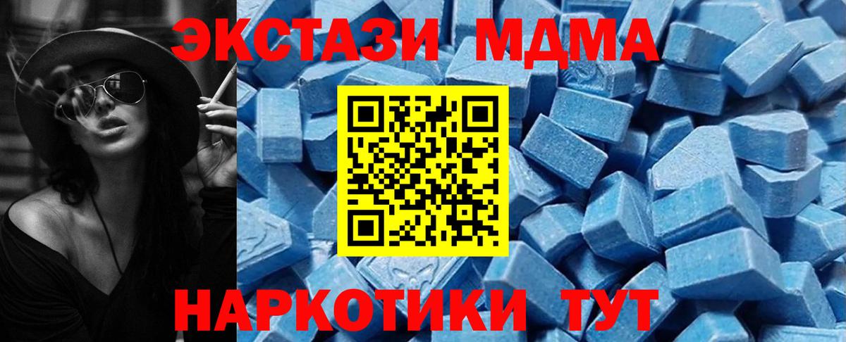 ЭКСТАЗИ Дубай Комсомольск-на-Амуре