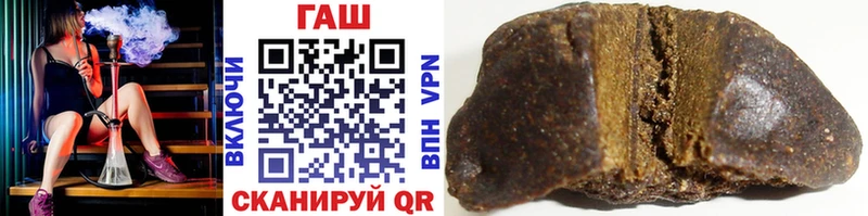 продажа наркотиков  Комсомольск-на-Амуре  ГАШИШ hashish 