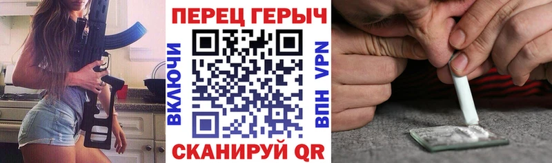 купить наркотики сайты  Комсомольск-на-Амуре  Героин герыч 