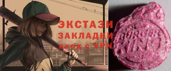 прущая мука Абдулино