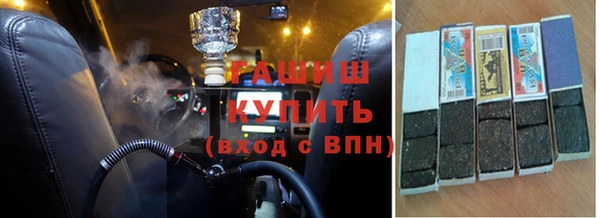 дистиллят марихуана Абаза