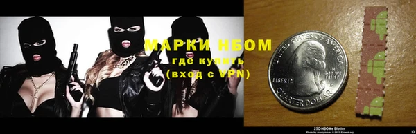 герыч Абинск