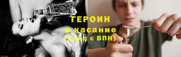дистиллят марихуана Абаза