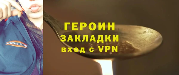 героин Алексеевка