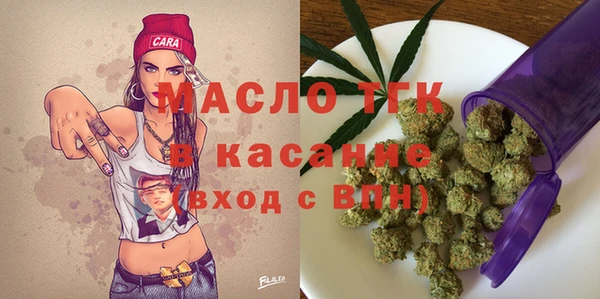 гашишное масло Алексин