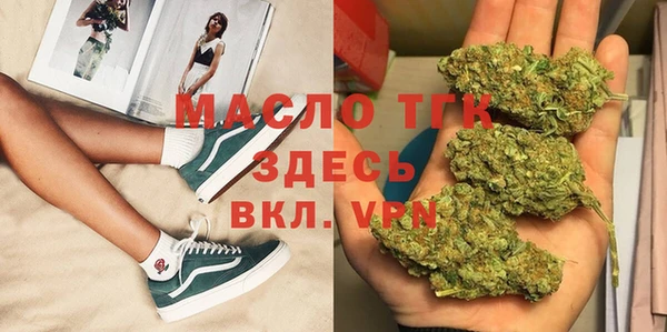 дистиллят марихуана Абаза