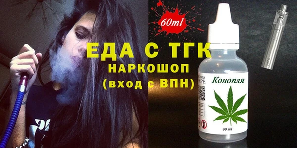 дистиллят марихуана Абаза