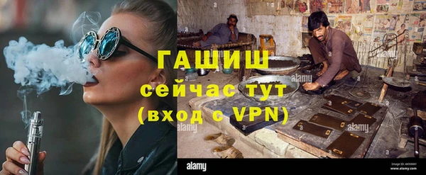 герыч Абинск