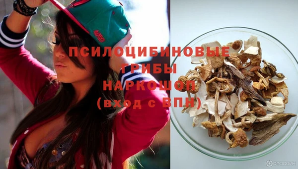 герыч Абинск