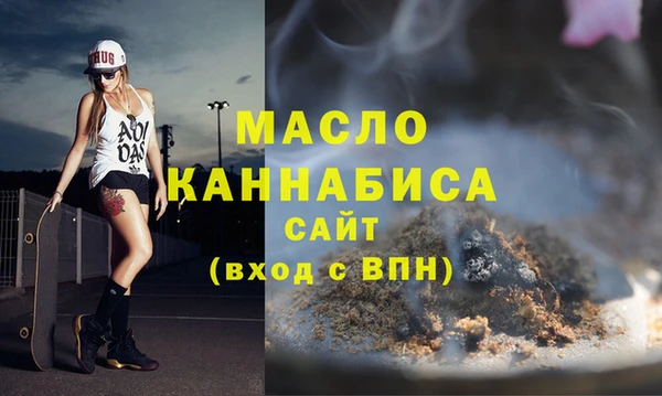 дистиллят марихуана Абаза
