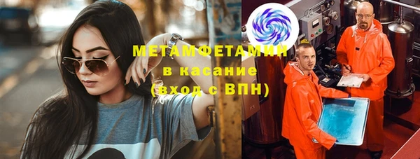 гашишное масло Алексин