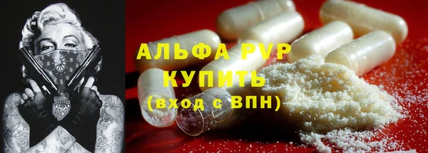 дистиллят марихуана Абаза
