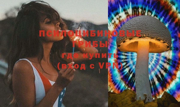 герыч Абинск