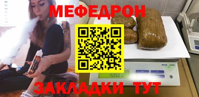 каннабис Краснодар