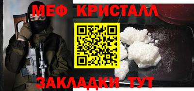 МДПВ Краснознаменск