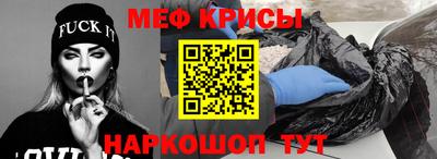 каннабис Краснодар