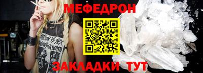МДПВ Краснознаменск