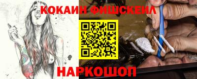 мет Краснокаменск