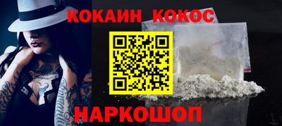каннабис Краснодар