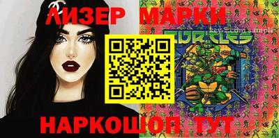 мет Краснокаменск