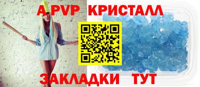 МДПВ Краснознаменск
