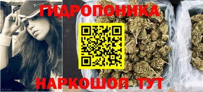 каннабис Краснодар