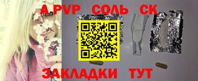 мет Краснокаменск