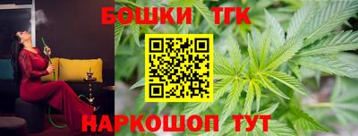 мет Краснокаменск