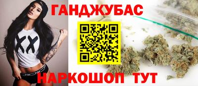 каннабис Краснодар