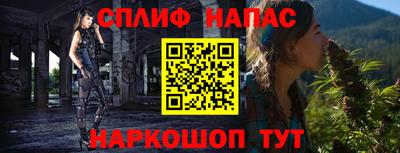 каннабис Краснодар