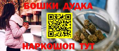 каннабис Краснодар
