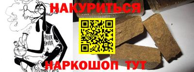 каннабис Краснодар