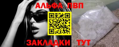 каннабис Краснодар