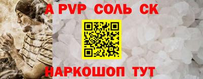 мет Краснокаменск