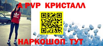 мет Краснокаменск