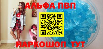 каннабис Краснодар