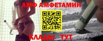 мет Краснокаменск