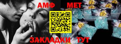 мет Краснокаменск