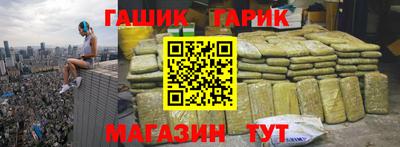 каннабис Краснодар